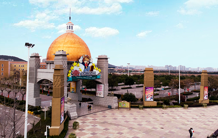 歡樂(lè)世界 航拍.jpg