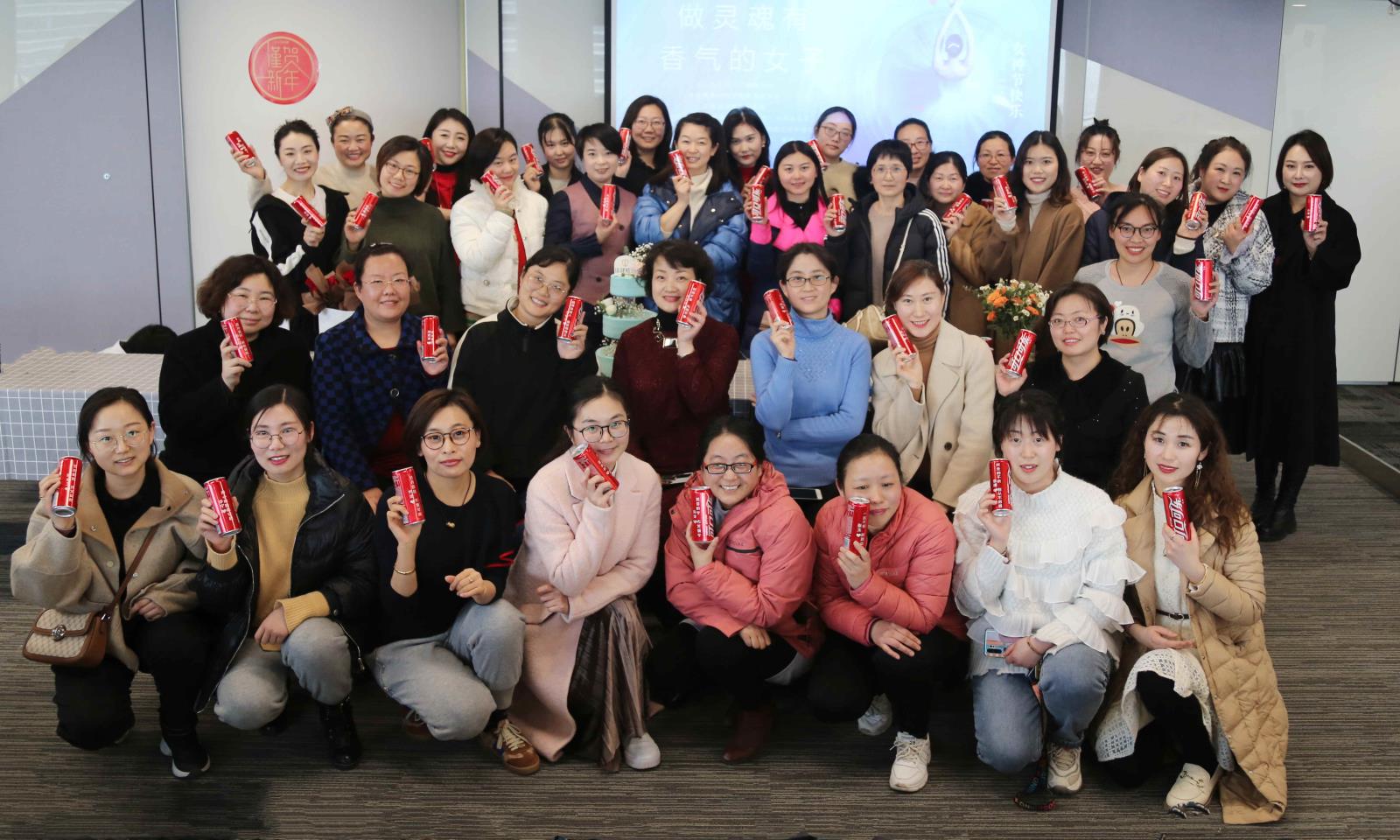 婦女節(jié)活動.jpg 婦女節(jié)活動.jpg