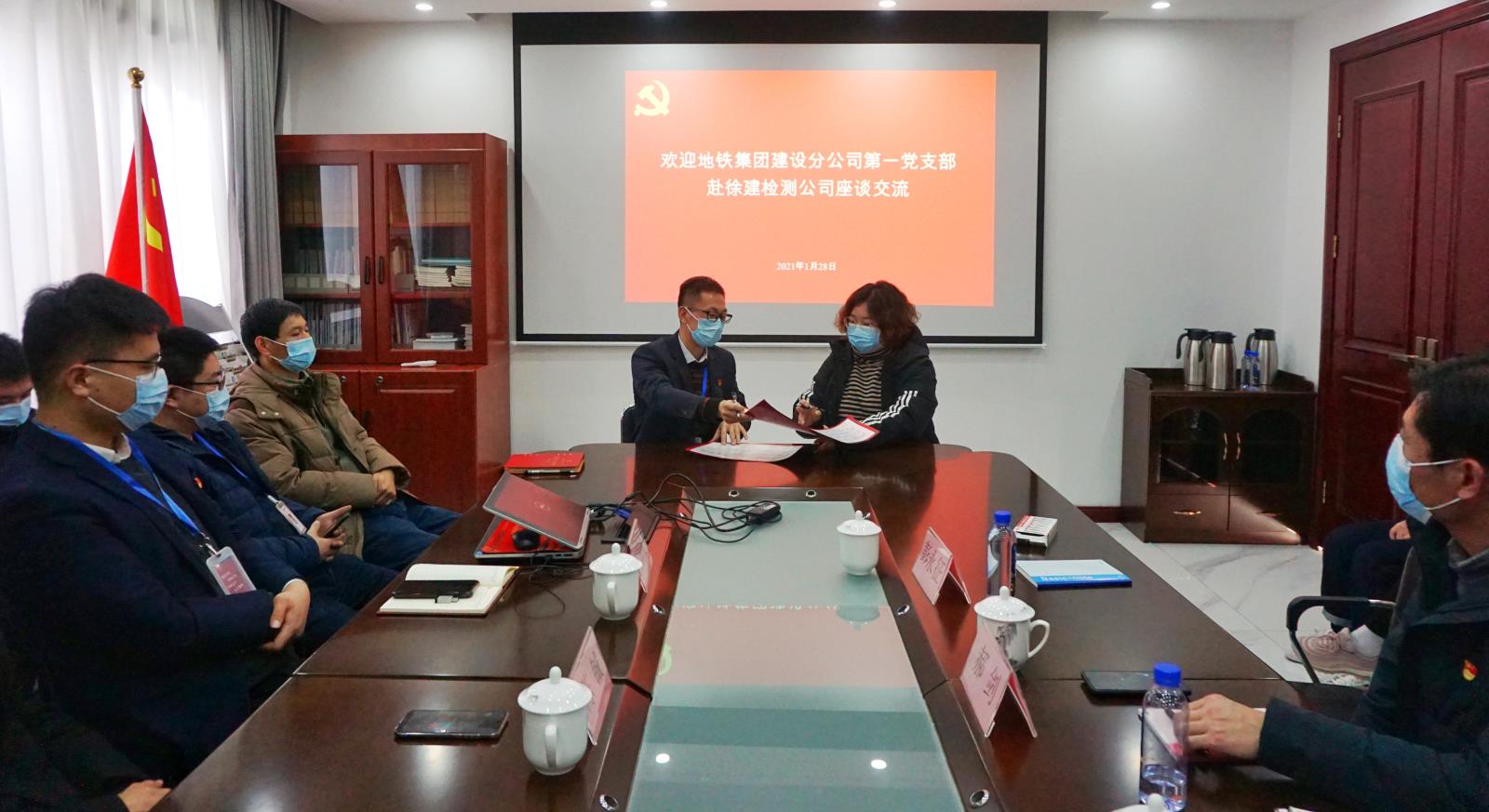 與地鐵集團建設(shè)分公司黨建共建.jpg 與地鐵集團建設(shè)分公司黨建共建.jpg