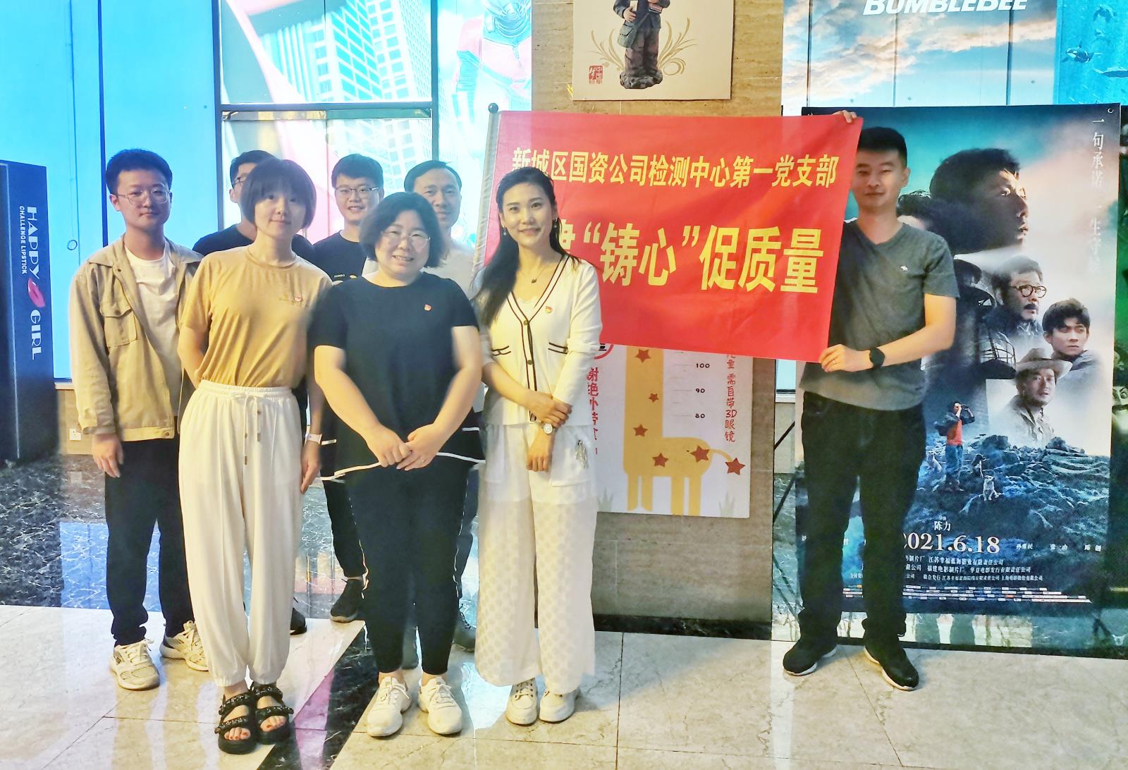 觀看電影.jpg 觀看電影.jpg