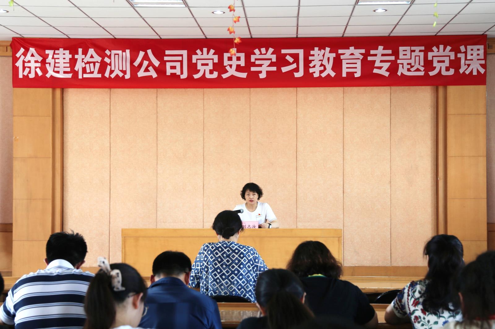 黨史學(xué)習(xí)教育專題黨課.jpg 黨史學(xué)習(xí)教育專題黨課.jpg