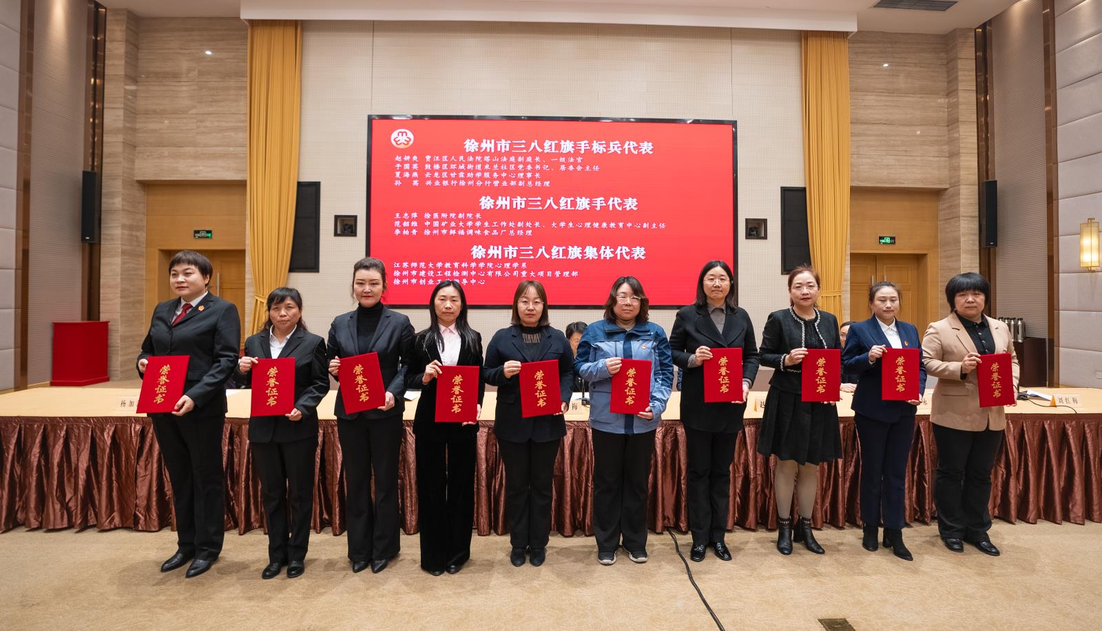 頒獎現(xiàn)場.jpg 頒獎現(xiàn)場.jpg